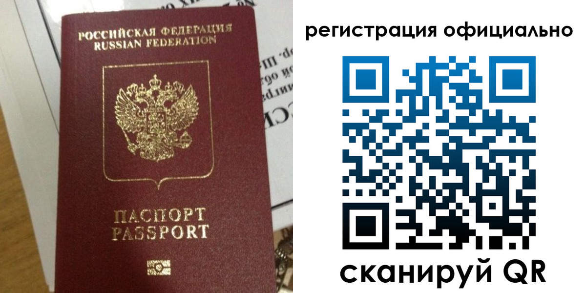 регистрация для школы в Агрызе