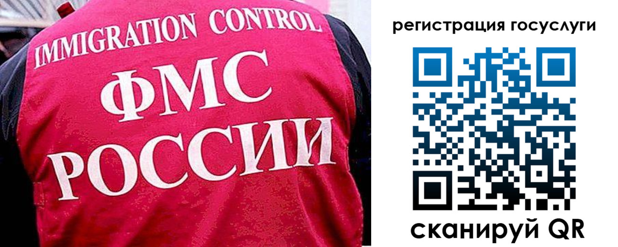 временная регистрация в квартире в Агрызе
