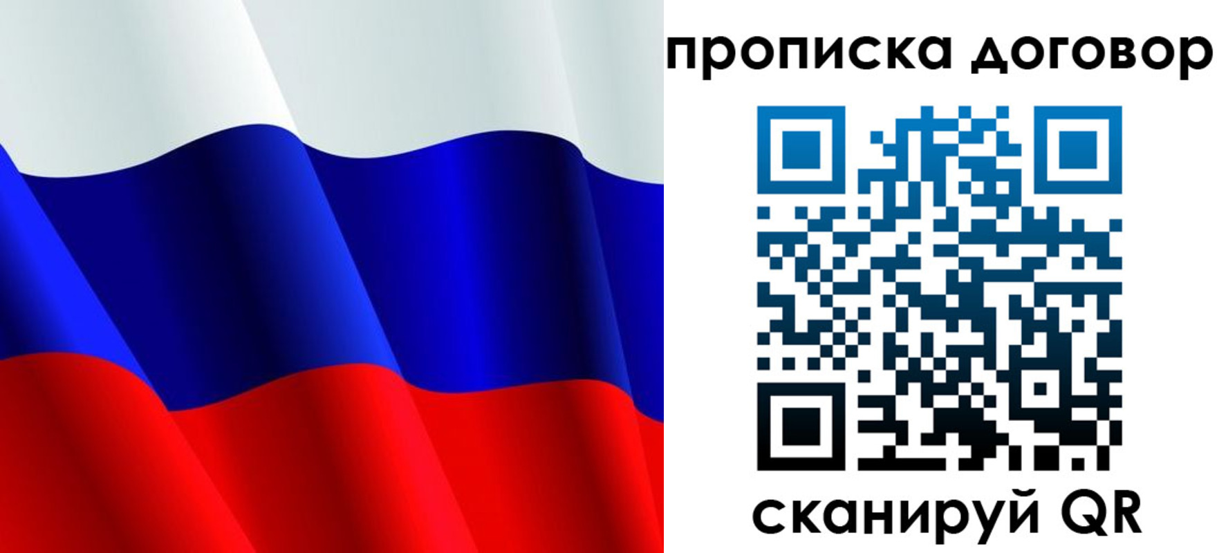временная регистрация госуслуги в Агрызе