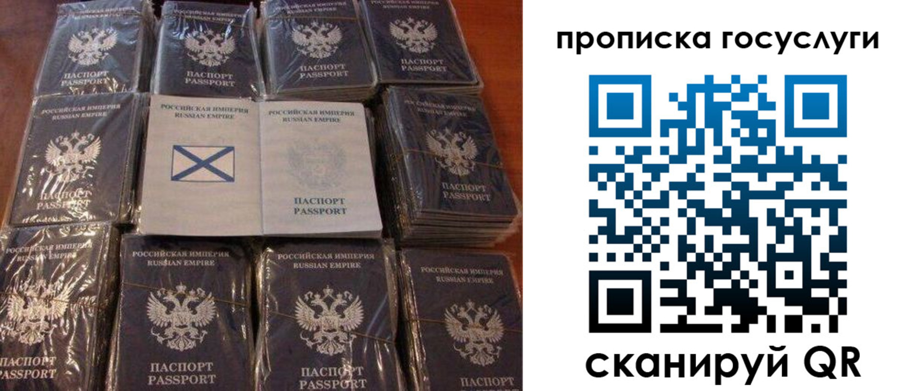 временная регистрация надежно в Агрызе