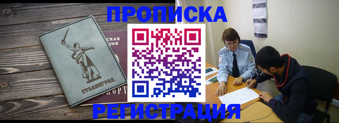 регистрация для дет. сада в Агрызе