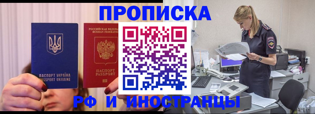 временная регистрация госуслуги в Агрызе