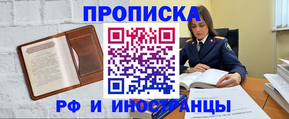 найти адрес прописки в Агрызе